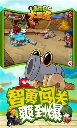 画线进洞
