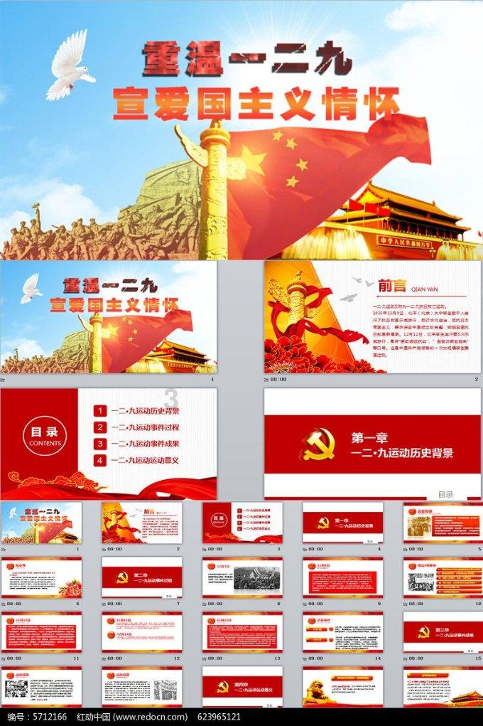 逃出豪华宫殿
