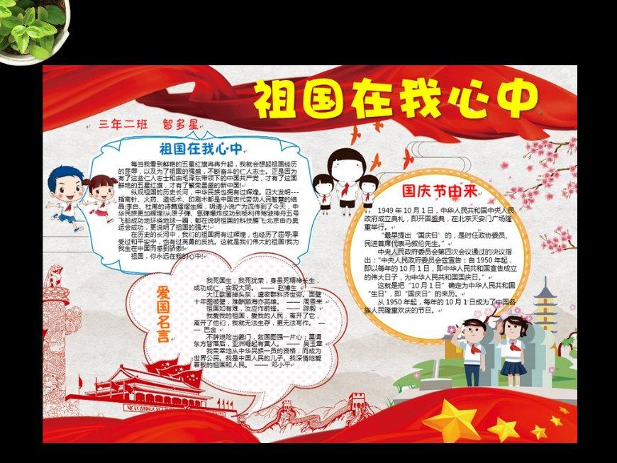四季时尚的沫沫