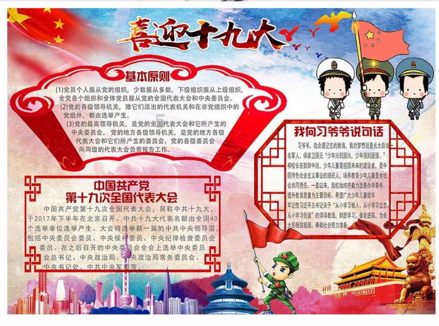 密室逃脱4之可怕的电影院