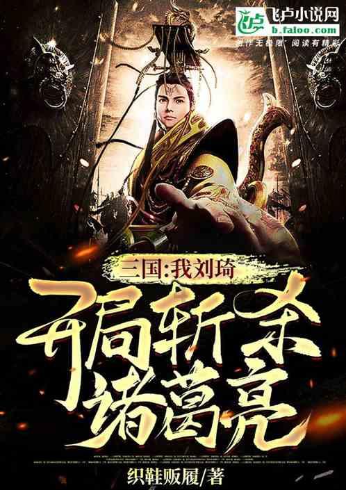 大家帮我看看他说的最后一句话什么意思？游戏画面